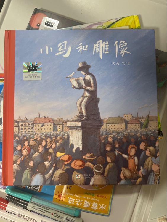 小鳥和雕像