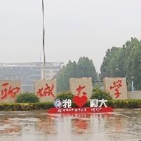 運(yùn)河文化站