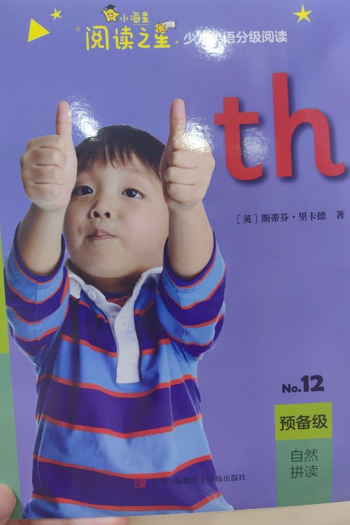 th