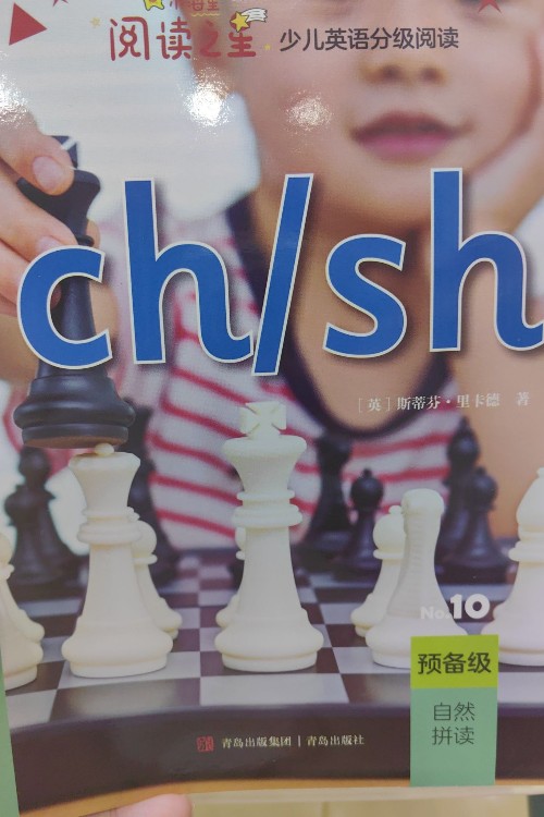 ch/sh