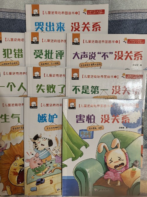 嫉妒 沒關(guān)系