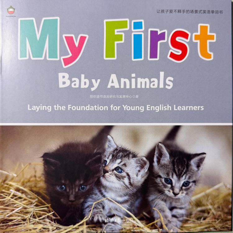 My First Baby Animals