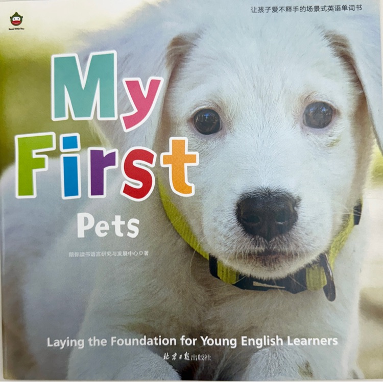 My First Pets