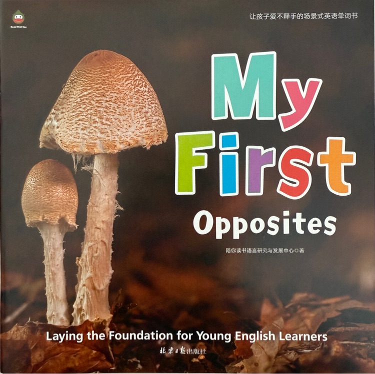 My First Opposites