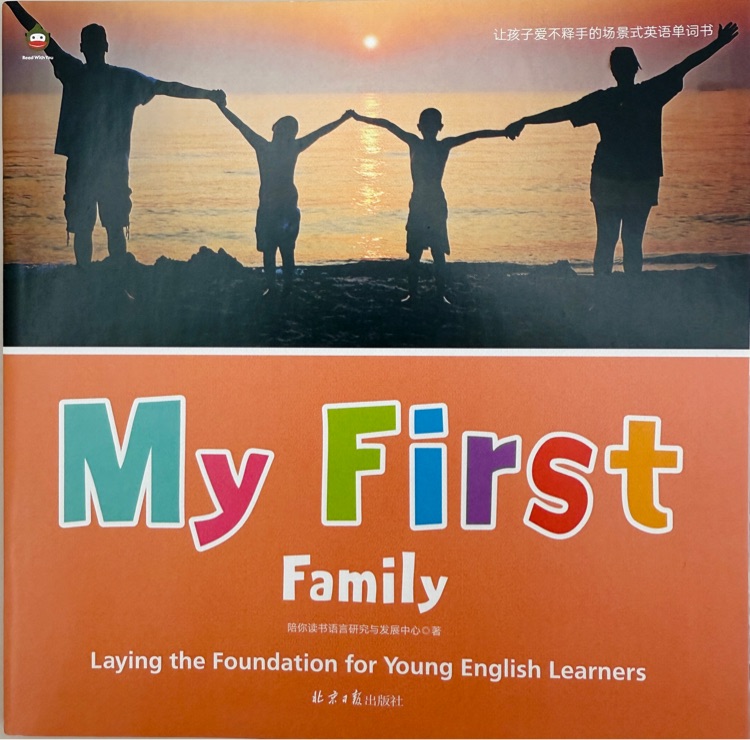 My First Family