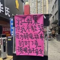 鐘三一