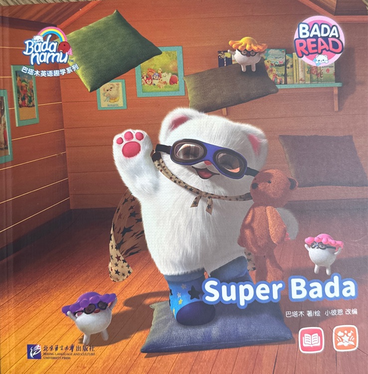 Super bada
