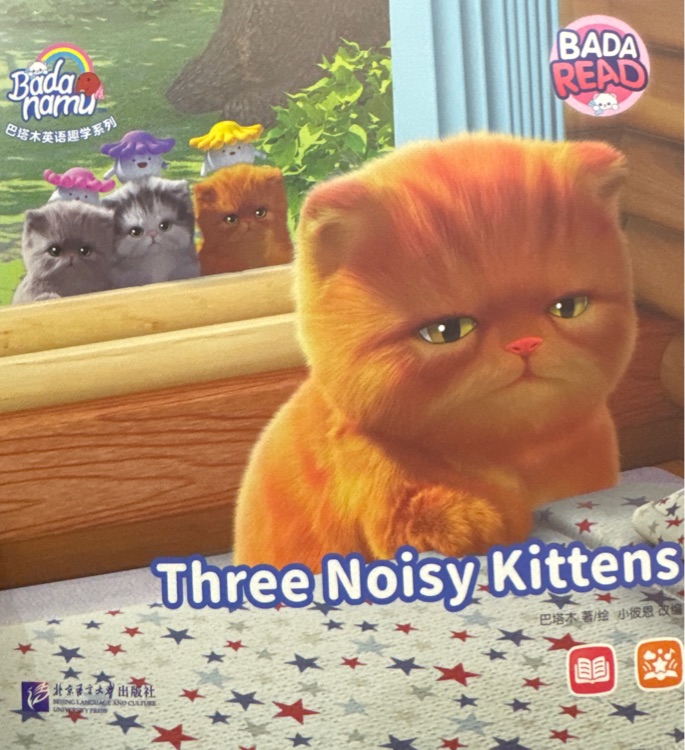 Three noisy kittens