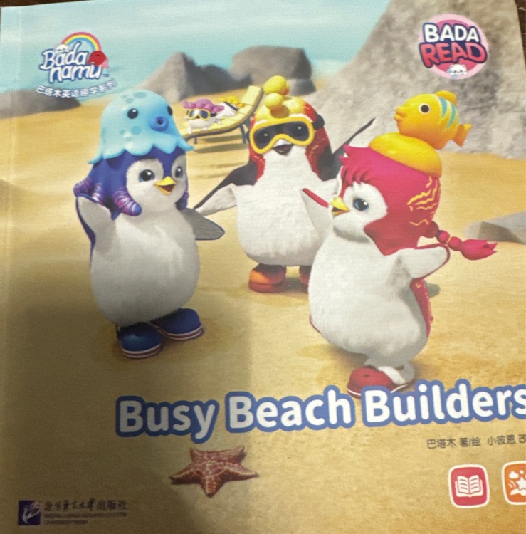 Busy beach builders