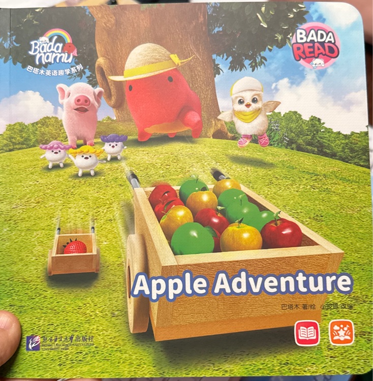 Apple Adventure