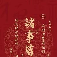 迷迭香j