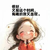有趣的小宇宙