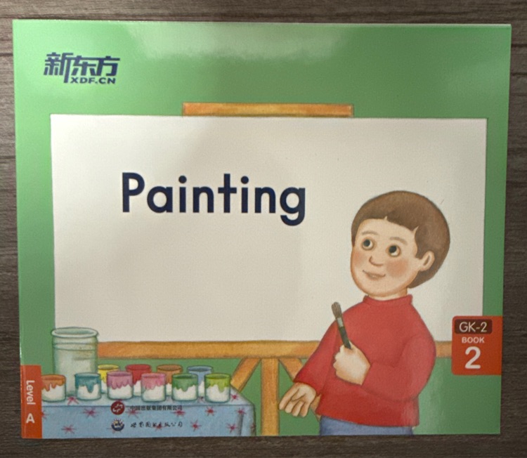 新东方海尼曼GK2 Painting
