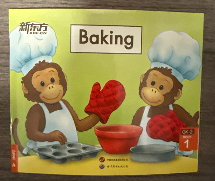 新东方海尼曼GK2 Baking
