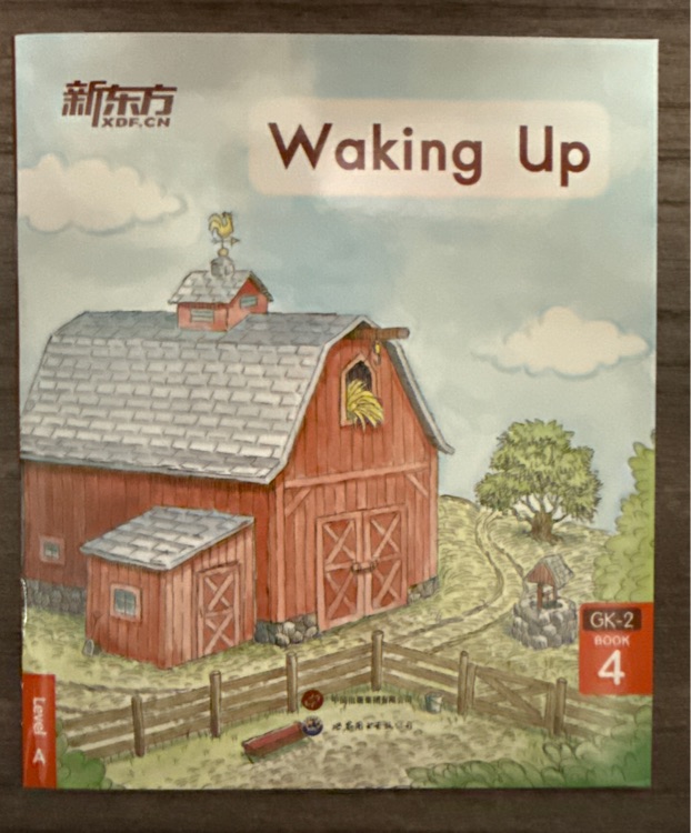 新东方海尼曼GK2 Waking Up