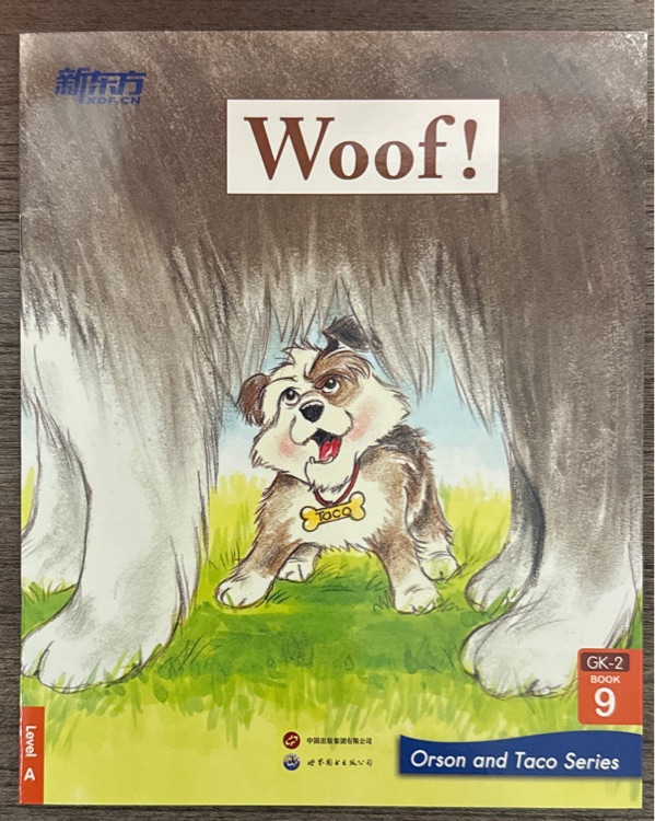 新东方海尼曼GK2 Woof!