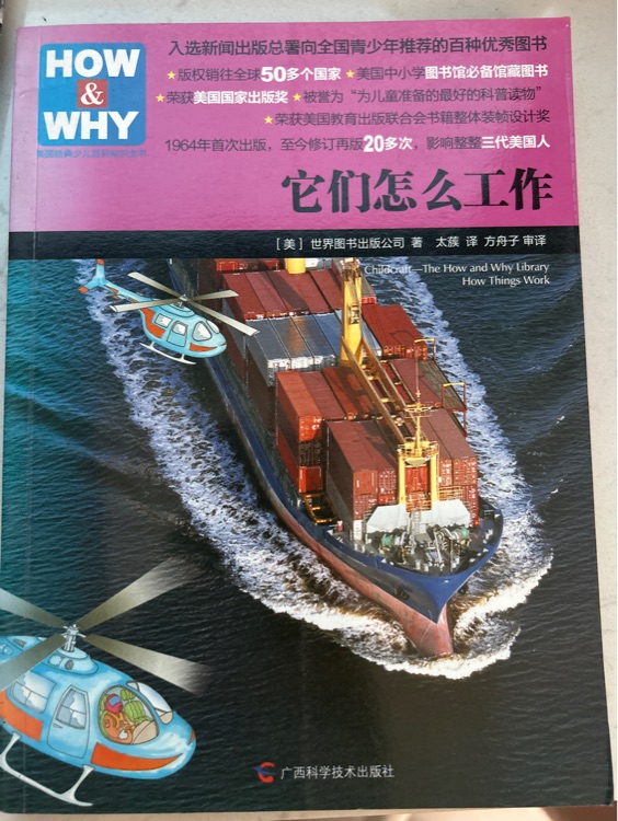 How &why它們怎么工作