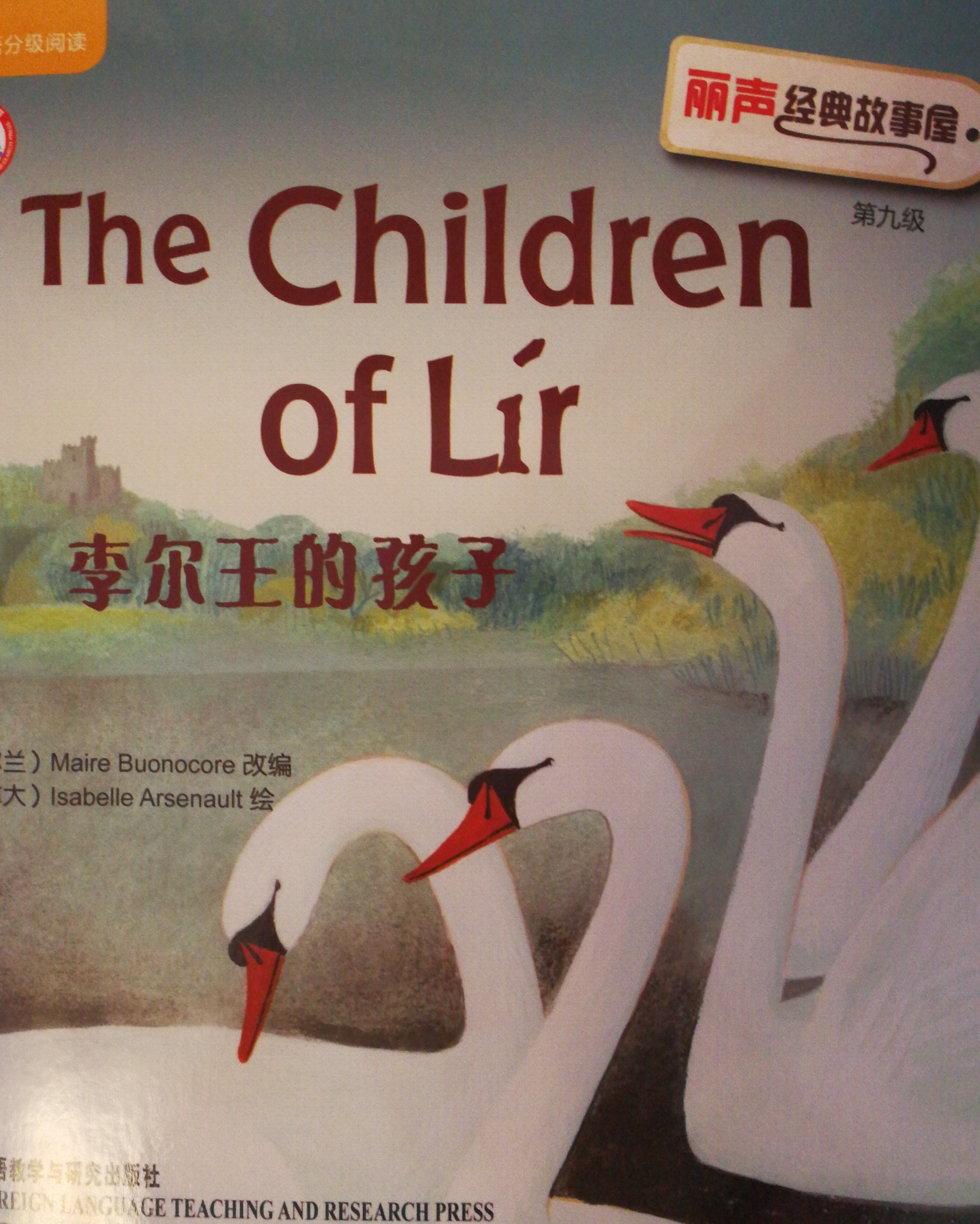 The Children of Lir