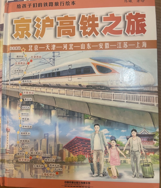 陳曦