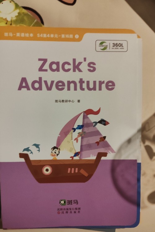 Zack's adventure