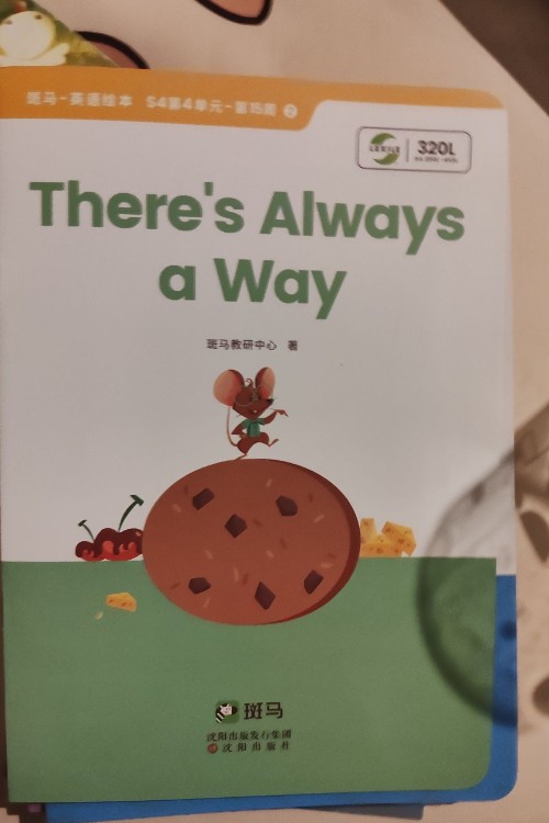 There's always a way