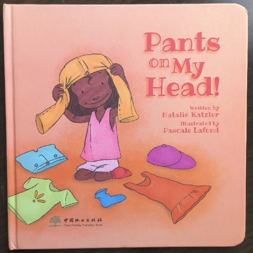 pants on my head
