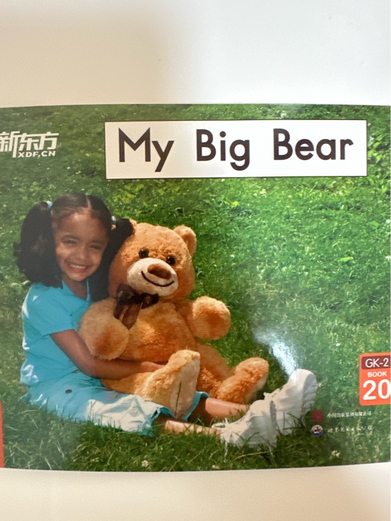 My Big Bear