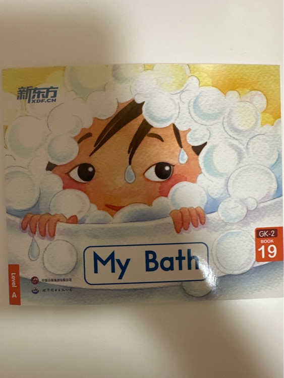 My Bath