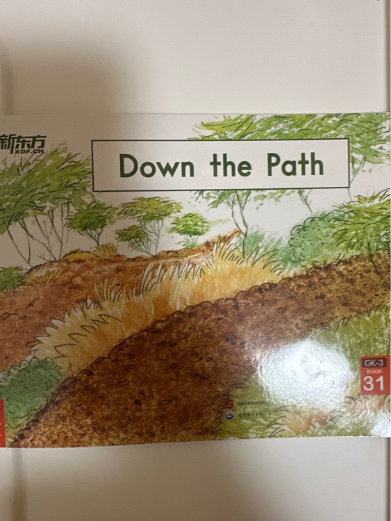 Down the Path