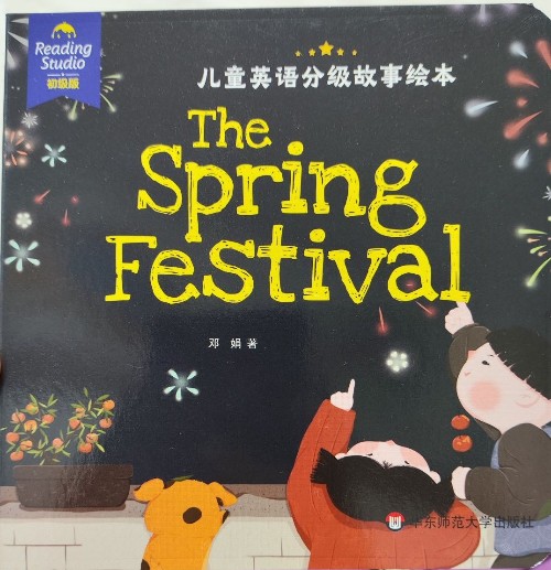 the spring festival