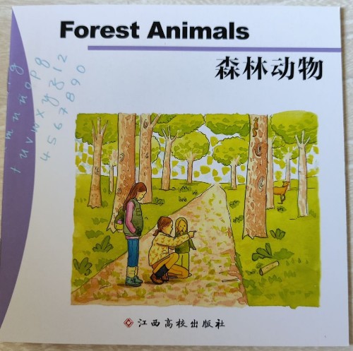 forest animals