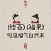 就你美