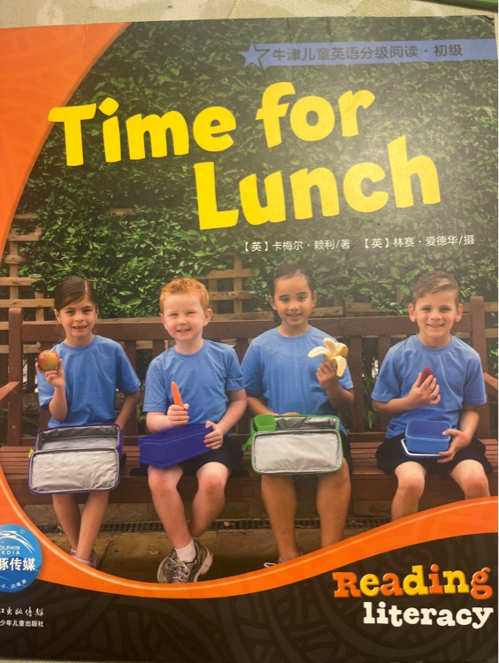 time for lunch