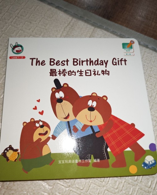 the best birthday gift