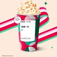 Jocelynzhou