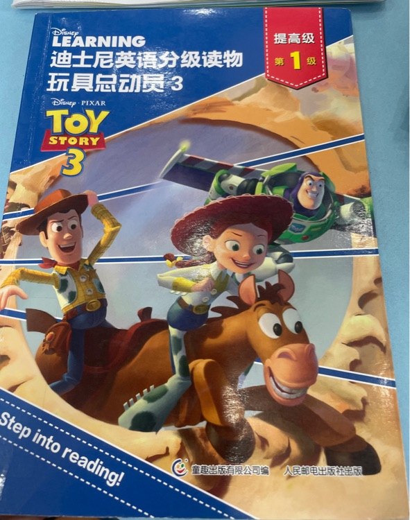 toy story3