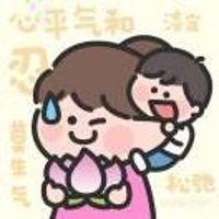 ??是嘚嘚兒啊 