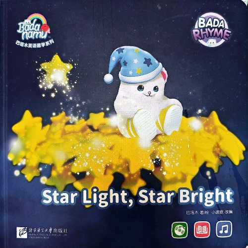 巴塔木童謠-Star Light,StarBright