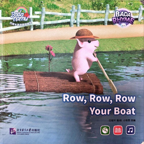 巴塔木童謠-Row,Row,Row Your Boat