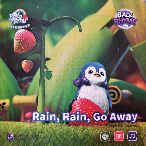 巴塔木童謠-Rain,Rain,Go Away