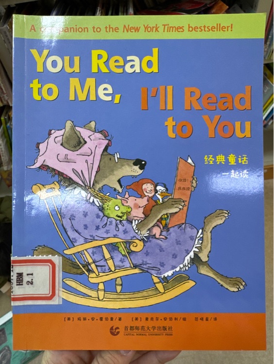 You read to me,I'll read to you經(jīng)典童話一起讀