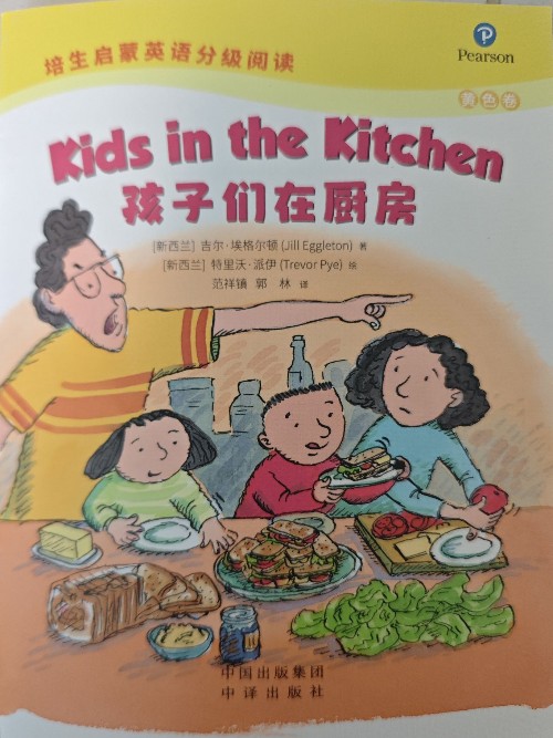 kids  in the kitchen