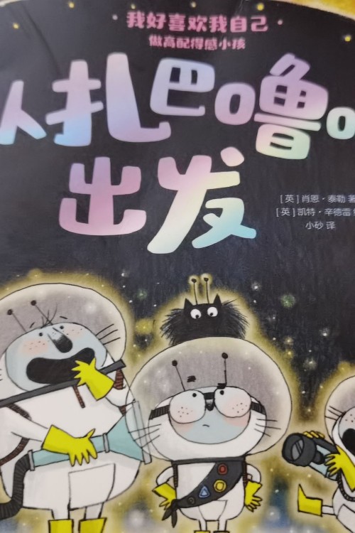 從扎巴嚕嚕出發(fā)