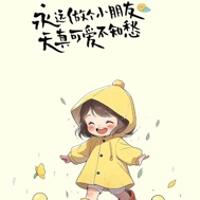 朵朵和帥帥