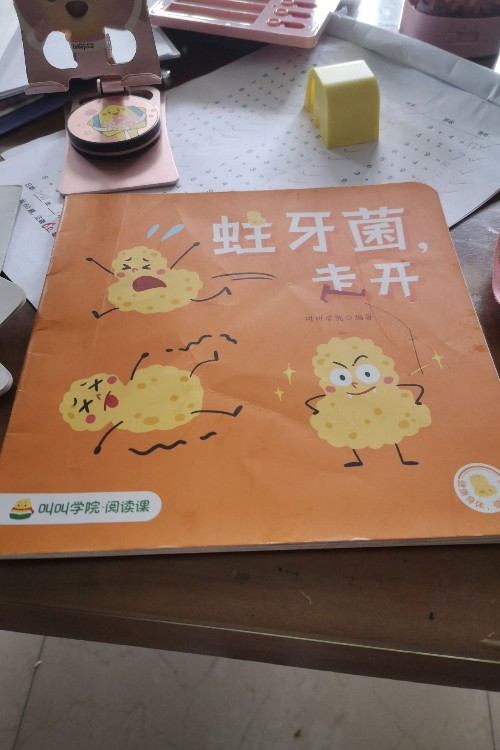 家