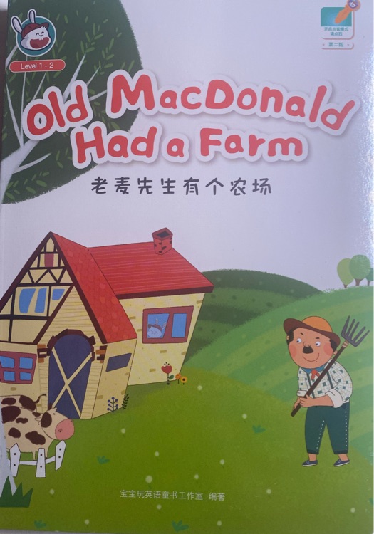 寶寶玩英語 old Macdonald had a farm