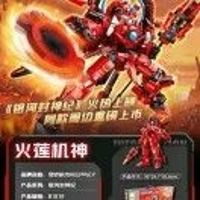 有你們真好