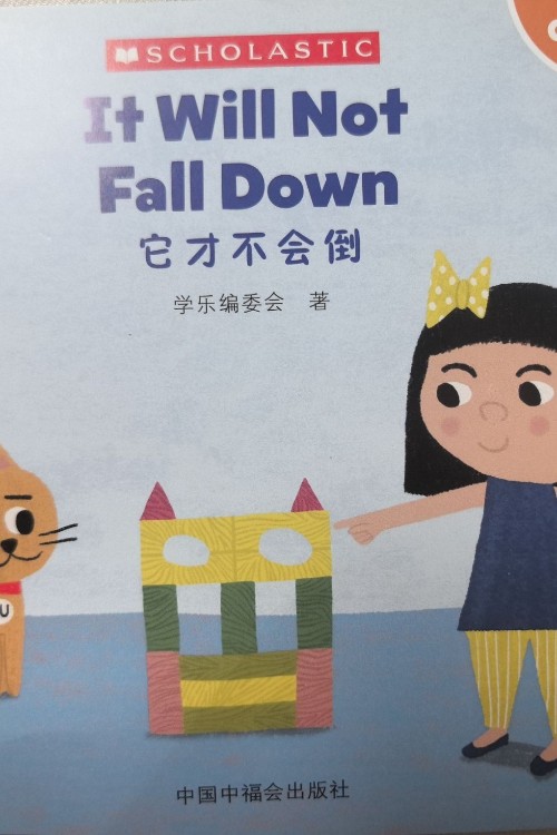 It will not fall down