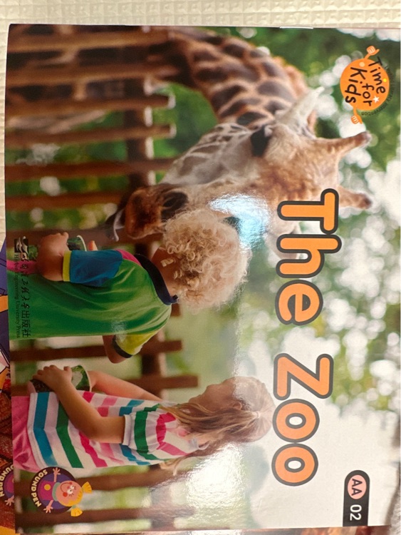 The zoo
