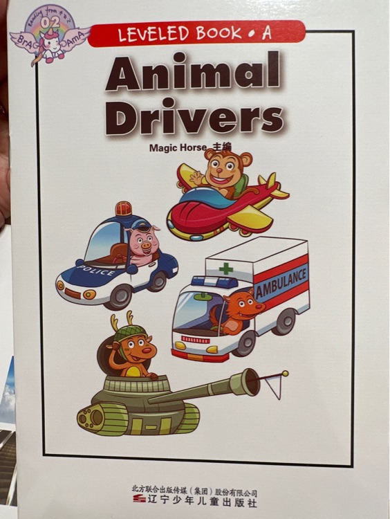 Animal drivers